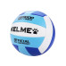 Мʼяч волейбольний Kelme біло-блакитний 8203QU5017.9162